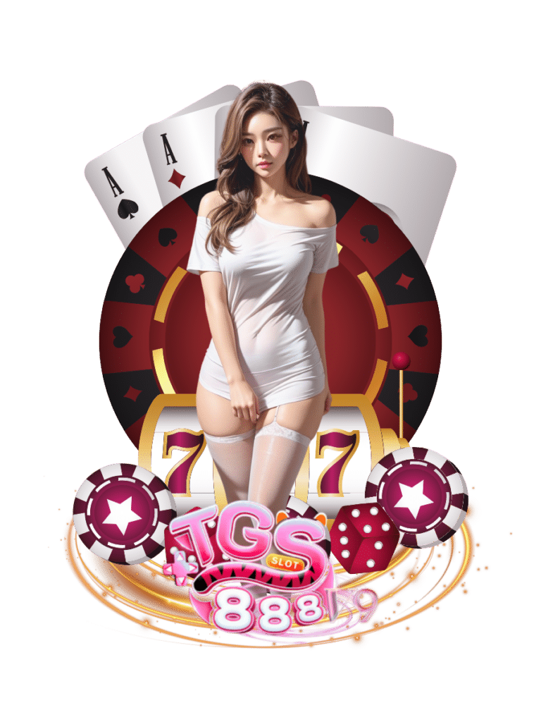 tgs888v9 ปั่นสล็อต